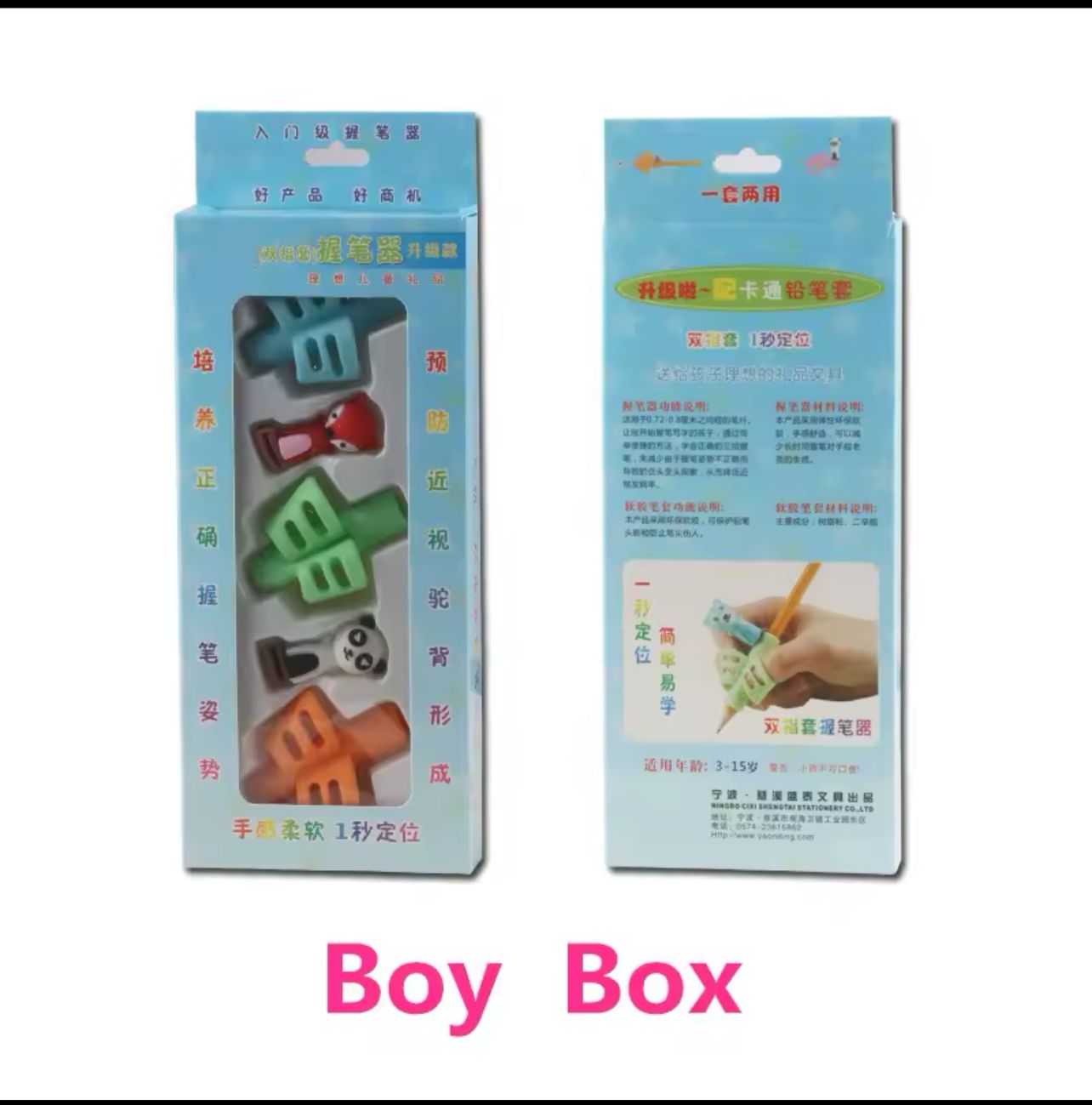 Porte crayon éducatif
